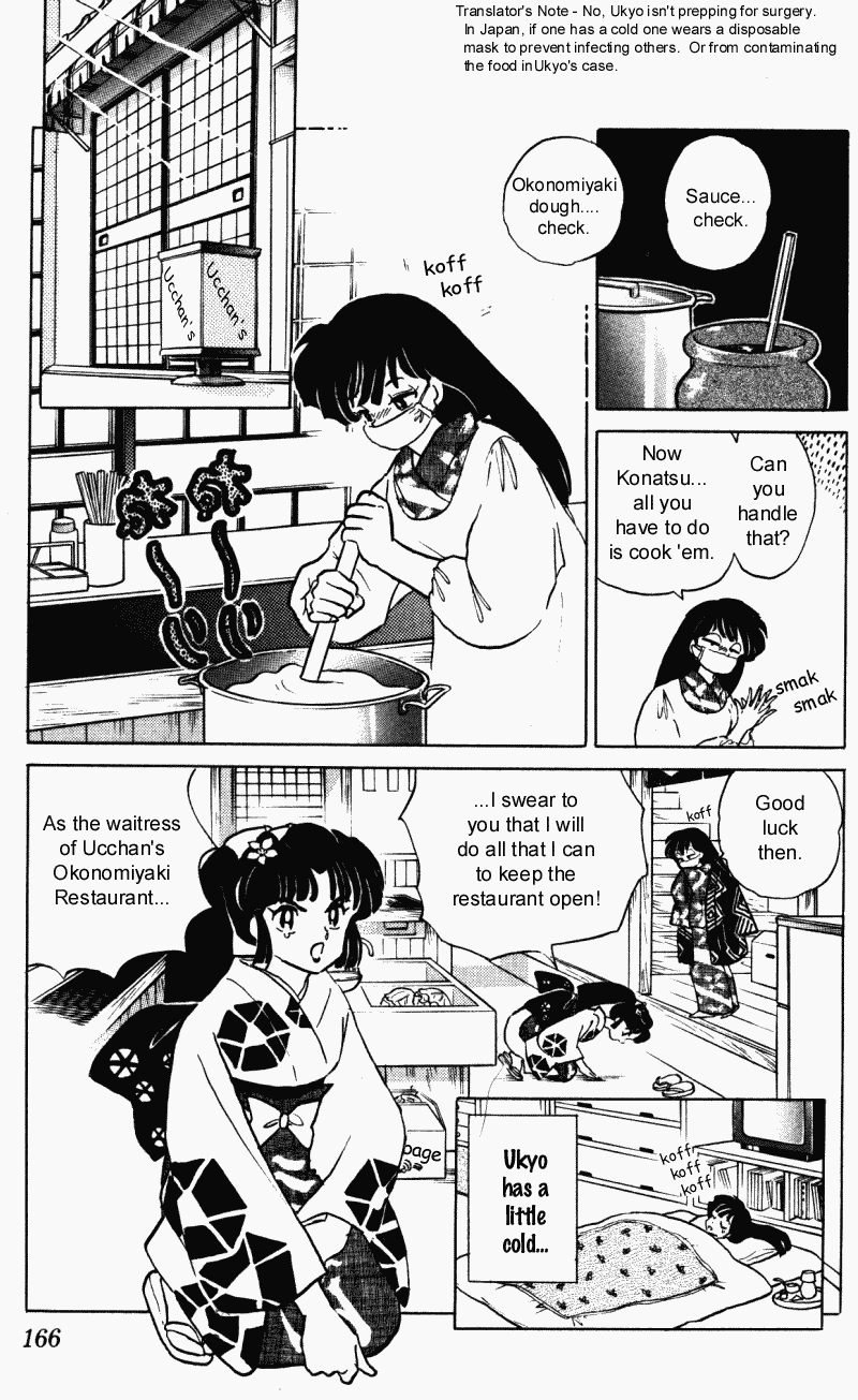 Ranma 1/2 Chapter 388 2